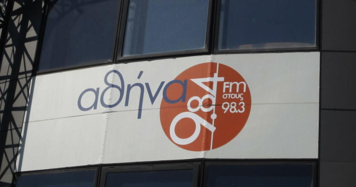 Η Κυβέρνηση παίρνει από τον Δούκα και τον Αθήνα 984;