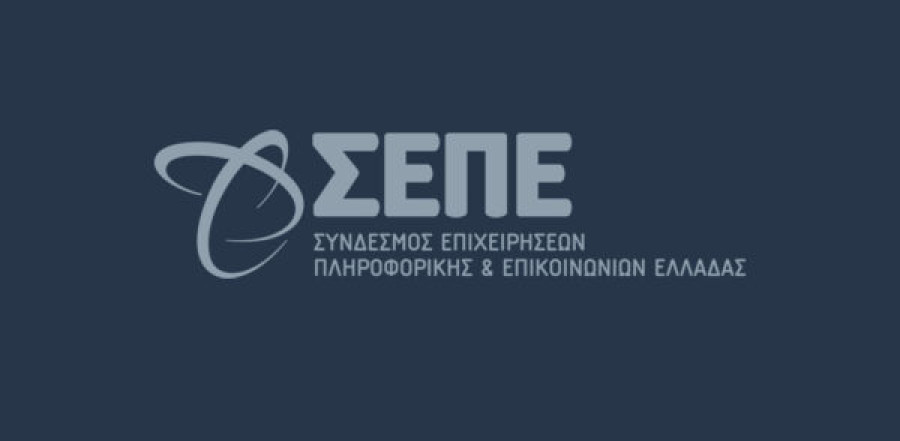 ΣΕΠΕ: Ελληνικό αποτύπωμα στη GITEX GLOBAL 2025 – Στο επίκεντρο εξωστρέφεια και ψηφιακή καινοτομία
