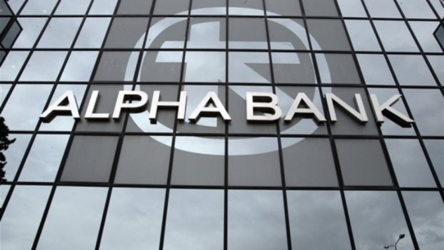 Σύλλογος Εργαζομένων: Η Alpha Bank υπηρετεί διαχρονικά την Εταιρική Κοινωνική Ευθύνη