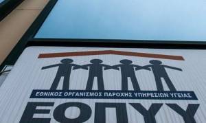 Τα στοιχεία ΕΟΠΠΥ για την υπέρβαση της φαρμακευτικής δαπάνης