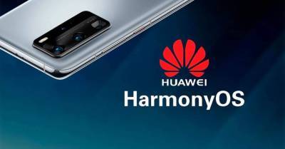 HarmonyOS: Το νέο λειτουργικό σύστημα της Huawei