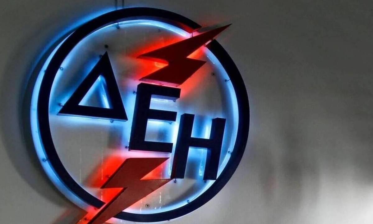 ΔΕΗ: Διευκρινίσεις για την τιτλοποίηση απαιτήσεων