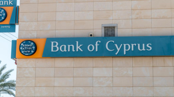 Τράπεζα Κύπρου: Συμφωνία για εξαγορά χαρτοφυλακίου δανείων €150 εκατ. και καταθέσεων €500 εκατ. από την CDB