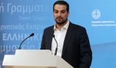 Αναβάλλεται η ενημέρωση των πολιτικών συντακτών