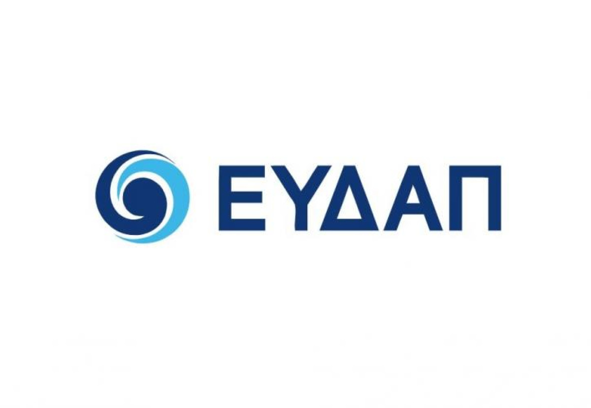 ΕΥΔΑΠ: Η Παρασκευή Νιάρου η νέα Γενική Διευθύντρια Πελατών