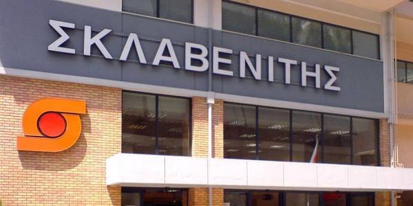 Η Επ. Ανταγωνισμού αίρει τις δεσμεύσεις εκποίησης 12 καταστημάτων Σκλαβενίτης