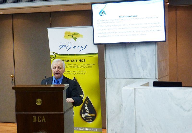 ΦΙΛΑΙΟΣ: Εργαλεία, δυνατότητες &amp; ευκαιρίες στον ελαιοκομικό τομέα