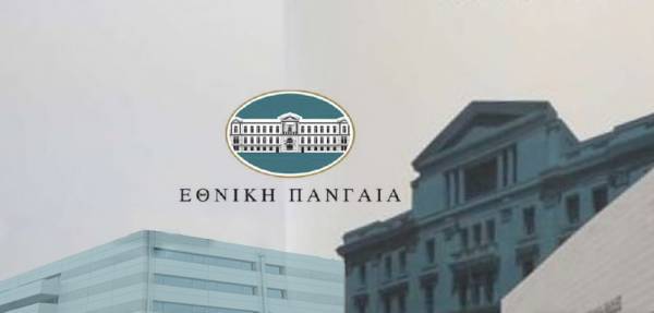 ΕΤΕ και EBRD αποκλειστικοί ανάδοχοι στο ομόλογο της Εθνικής Πανγαία