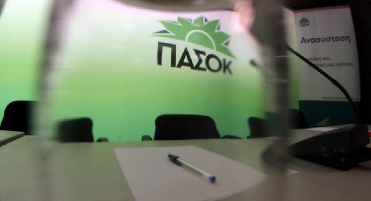 Πέντε μέλη του ΠΑΣΟΚ σχολιάζουν τα σενάρια διαγραφής τους