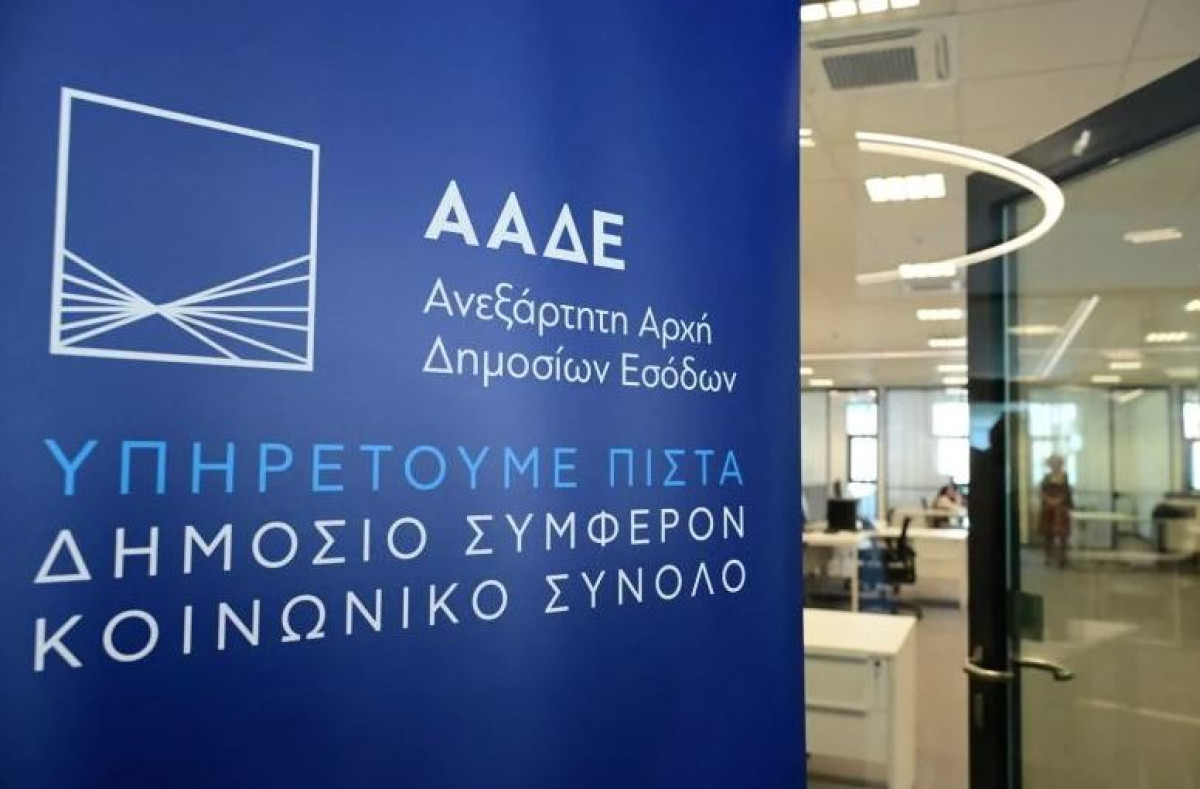 ΑΑΔΕ-Μελέτη: Οι πληρωμές με POS ενίσχυσαν τα έσοδα από ΦΠΑ
