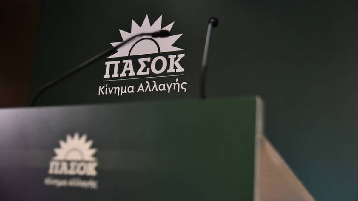ΠΑΣΟΚ-ΚΙΝΑΛ: Καμία θριαμβολογία για δανεισμό με υπερδιπλάσιο επιτόκιο από πέρυσι