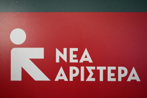 Νέα Αριστερά: Η παραίτηση Καϊμακάμη αποτελεί παραδοχή ενοχής και εκθέτει την κυβέρνηση