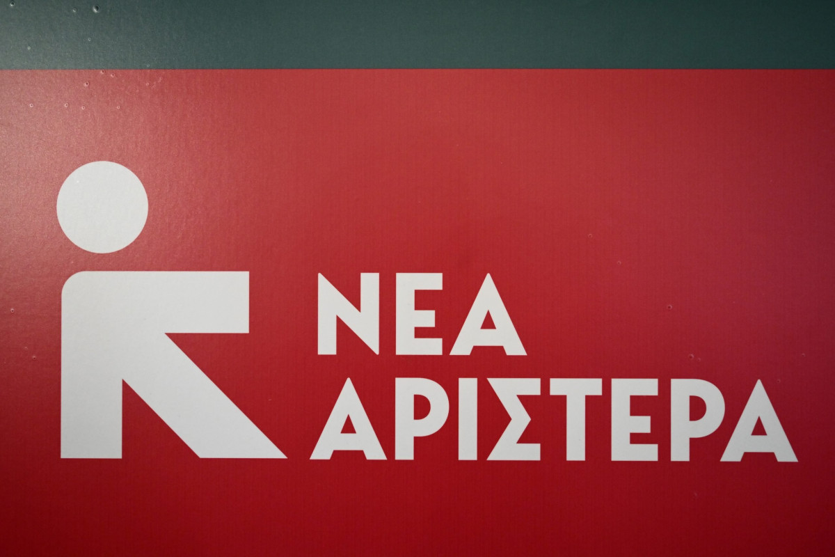 Νέα Αριστερά: Η παραίτηση Καϊμακάμη αποτελεί παραδοχή ενοχής και εκθέτει την κυβέρνηση