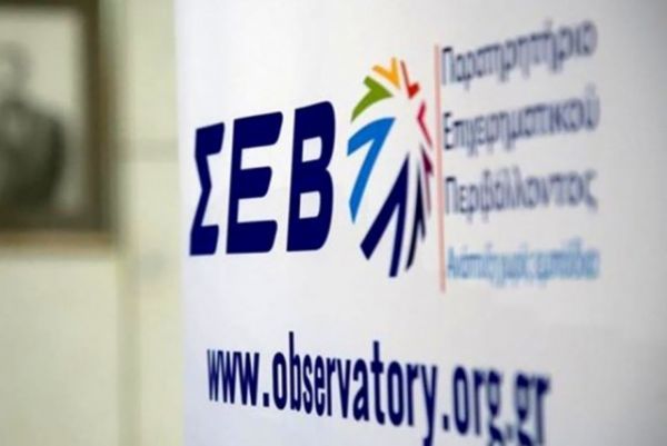«Καμπανάκι» από ΣΕΒ για τους αυτοαπασχολούμενους στην Ελλάδα