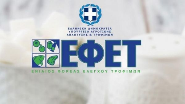ΕΦΕΤ εναντίον ΠΑΚΟΕ για τα νοθευμένα τρόφιμα