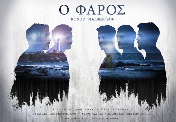 Τσίπρας-Μητσοτάκης: Βραδινή έξοδος με τις συζύγους τους