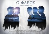 Τσίπρας-Μητσοτάκης: Βραδινή έξοδος με τις συζύγους τους