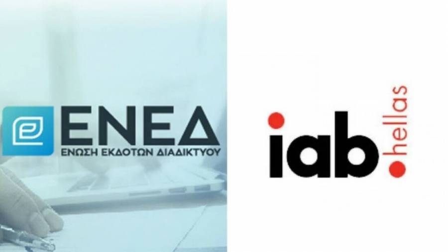 IAB-ΕΝΕΔ: Κοινή πρωτοβουλία για μέτρηση της επισκεψιμότητας των ελληνικών ιστοσελίδων