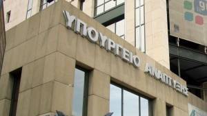 ΥΠΑΝ: Αυτόματη ψηφιακή χορήγηση αριθμού καταχώρησης ρευματοδοτών