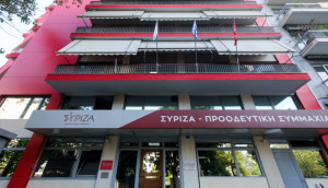 Τα τρία σενάρια για την επόμενη μέρα στον ΣΥΡΙΖΑ