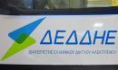 Παράταση θητείας για το Δ.Σ. του ΔΕΔΔΗΕ