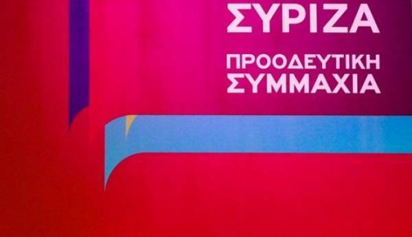 Τι είναι ακριβώς η «Εκλογική Επιτροπή» του ΣΥΡΙΖΑ (ΠΡΟ-ΣΥ);
