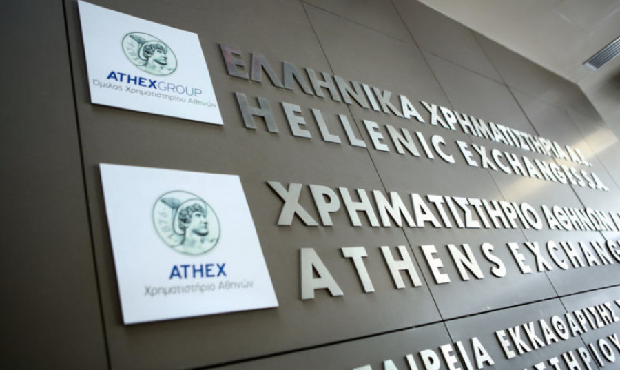 ΕΧΑΕ: Αύξηση εσόδων κατά 17,7% το α' τρίμηνο