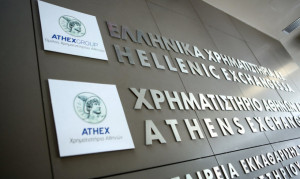 ΕΧΑΕ: Αύξηση εσόδων κατά 17,7% το α' τρίμηνο
