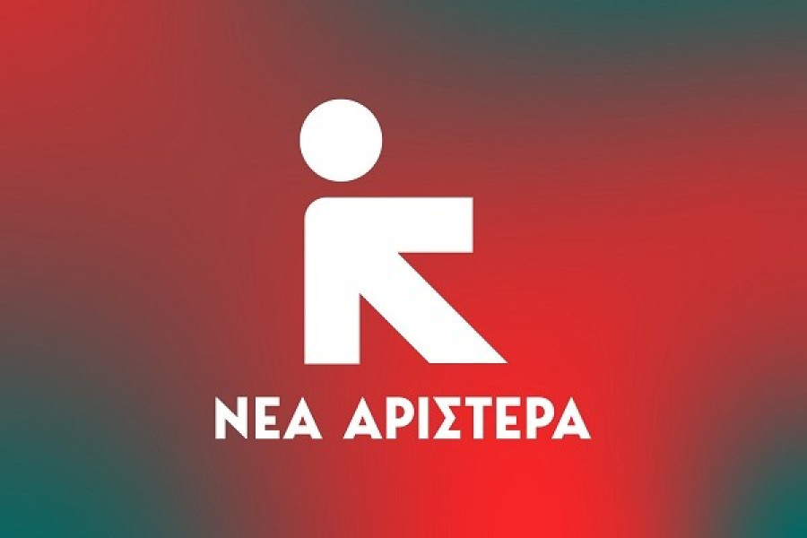 Νέα Αριστερά: Οι πρώτοι 10 υποψήφιοι για τις ευρωεκλογές