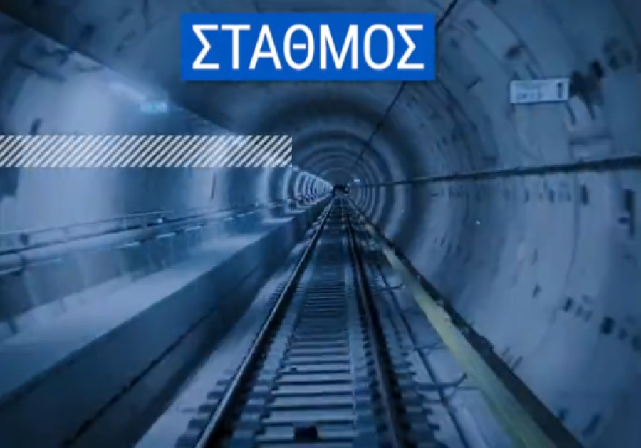Βίντεο από τα δοκιμαστικά δρομολόγια στο Μετρό Θεσσαλονίκης