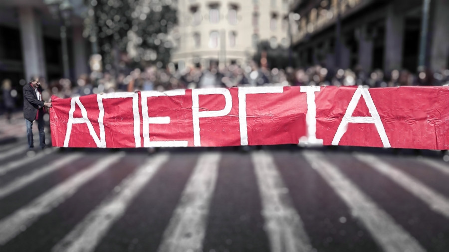 Σε απεργιακό «κλοιό» η χώρα- Πώς θα κινηθούν τα ΜΜΜ
