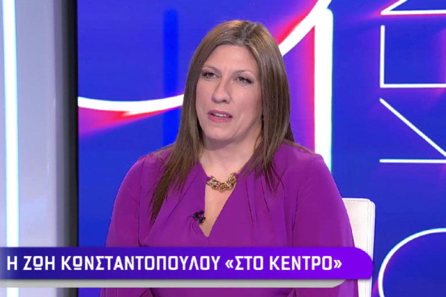 Κωνσταντοπούλου: Θα ψηφίσουμε ό,τι αναγνωρίζει δικαιώματα