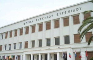 Νέο πρόγραμμα «Book Lab Challenge» από το Ίδρυμα Ευγενίδου