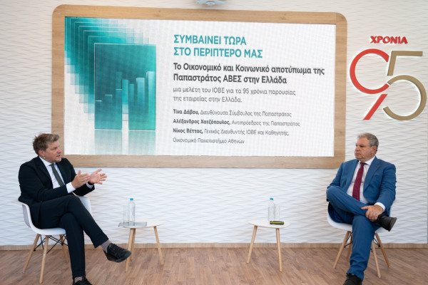 Μελέτη του ΙΟΒΕ για την Παπαστράτος: 95 χρόνια επενδύσεων, εξωστρέφειας και συμβολής στην ελληνική οικονομία