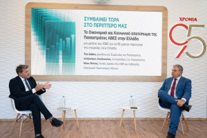 Μελέτη του ΙΟΒΕ για την Παπαστράτος: 95 χρόνια επενδύσεων, εξωστρέφειας και συμβολής στην ελληνική οικονομία
