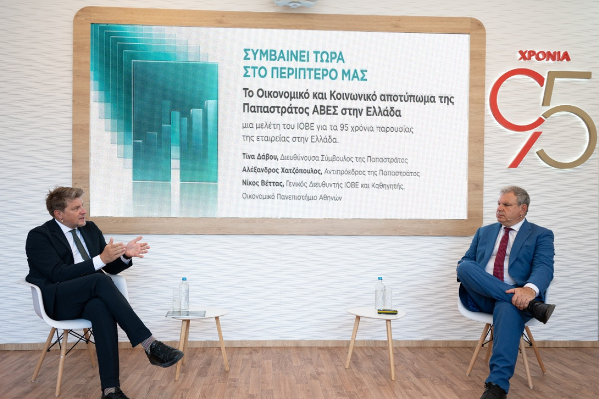 Μελέτη του ΙΟΒΕ για την Παπαστράτος: 95 χρόνια επενδύσεων, εξωστρέφειας και συμβολής στην ελληνική οικονομία
