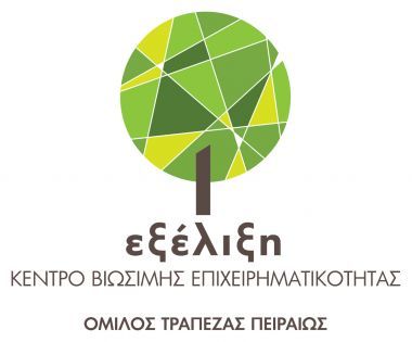 Ξεκινά στις 16 Οκτωβρίου ο νέος κύκλος της e-Academy από την Εξέλιξη