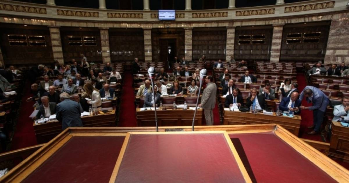 Διάσκεψη Προέδρων της Βουλής για αντιπροέδρους ΑΠ-Πρόεδρο Ελεγκτικού Συνεδρίου