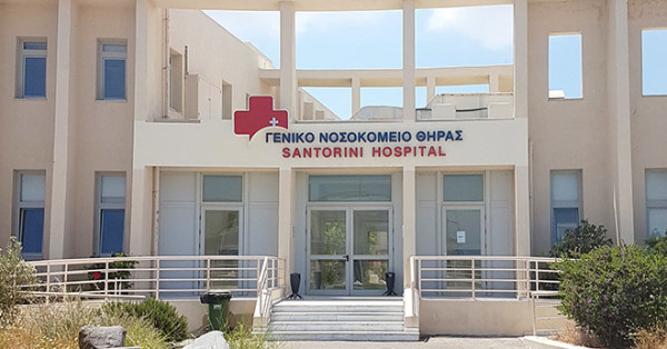 Ανάκληση αδειών στο νοσοκομείο Σαντορίνης- Προσωρινή αναστολή τακτικών χειρουργείων