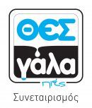 ΘΕΣγάλα – ΘΕΣγή: Συμβολαιακή Γεωργία στο Καλαμπόκι