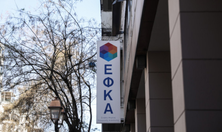 Προσωρινά μη διαθέσιμες ηλεκτρονικές υπηρεσίες του e-ΕΦΚΑ