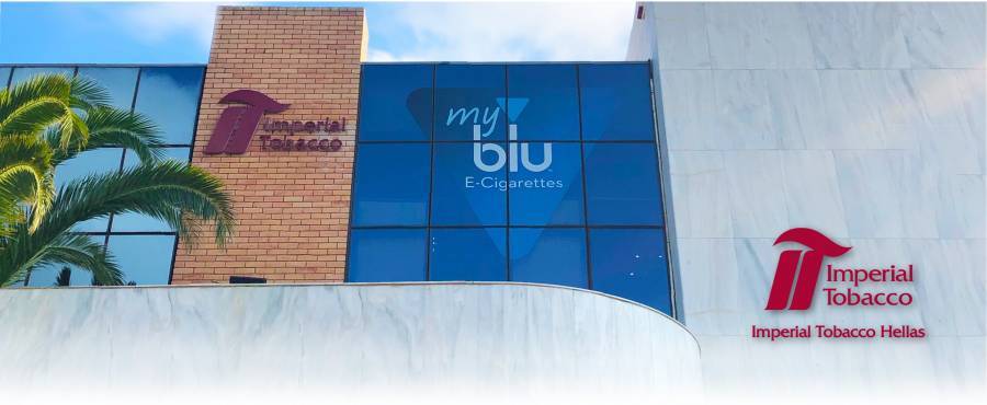 Imperial Tobacco Hellas: Πιστώσεις 3 εκατ. στη Μικρή Λιανική