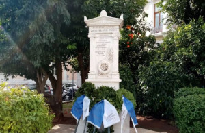 ΕΛΑΣ: Απαγορευτικό σε συγκεντρώσεις για τα Ίμια