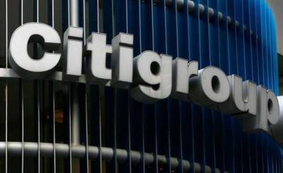 Citigroup:Αύξηση κερδών 4,3 δισ.δολ στο τέταρτο τρίμηνο