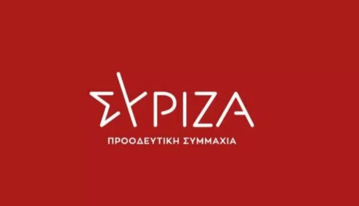 ΣΥΡΙΖΑ: Ανακοινώθηκε το νέο επικοινωνιακό επιτελείο