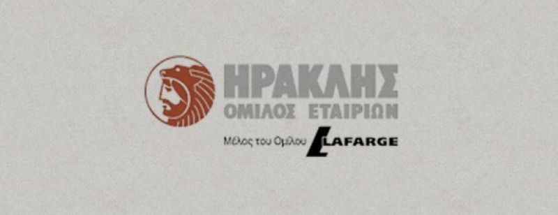 ΑΓΕΤ Ηρακλής: Υποχρεωτική δημόσια πρόταση από Lafarge
