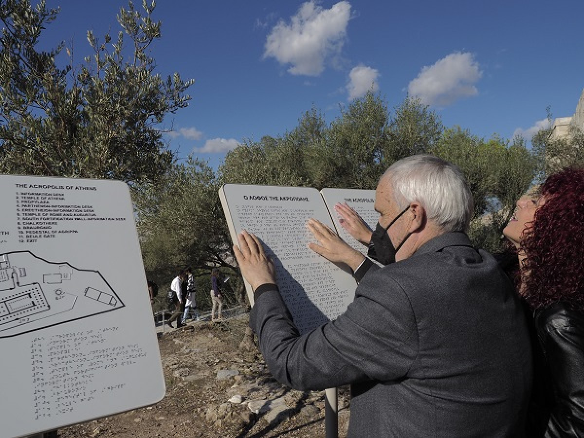 Προσβάσιμη σε άτομα με οπτική αναπηρία καθίσταται η Ακρόπολη