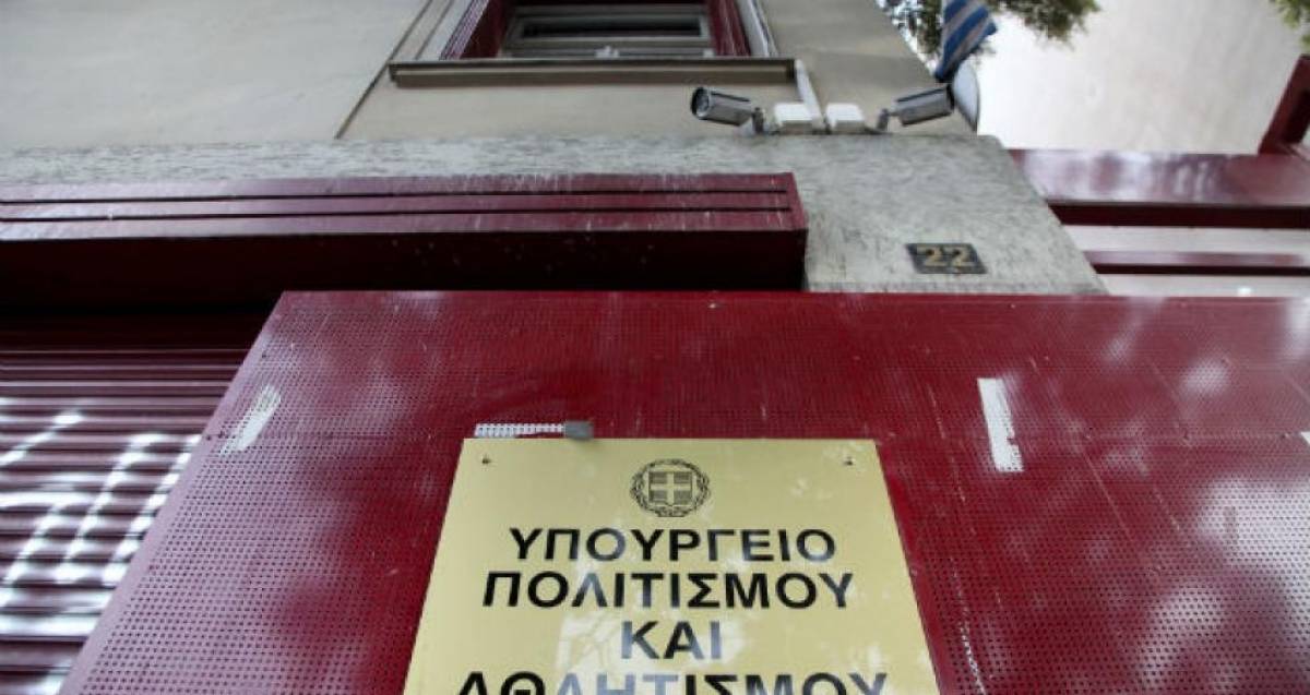 Μνημόνιο συνεργασίας μεταξύ ΥΠΠΟΑ και Ελληνικού Ερυθρού Σταυρού