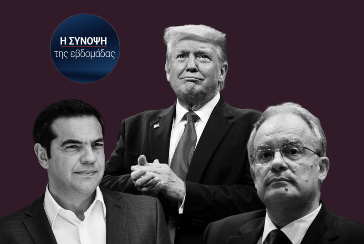 Προεδρικές αγωνίες, ενεργειακές επιτυχίες κι ένας περίπου Οδυσσέας