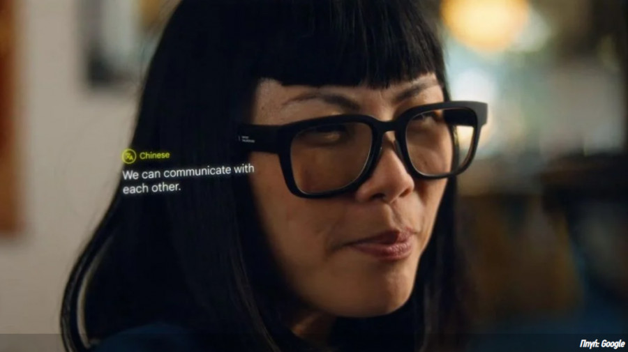 Η Google λανσάρει πρωτότυπα «έξυπνα» γυαλιά που μεταφράζουν γλώσσες σε πραγματικό χρόνο